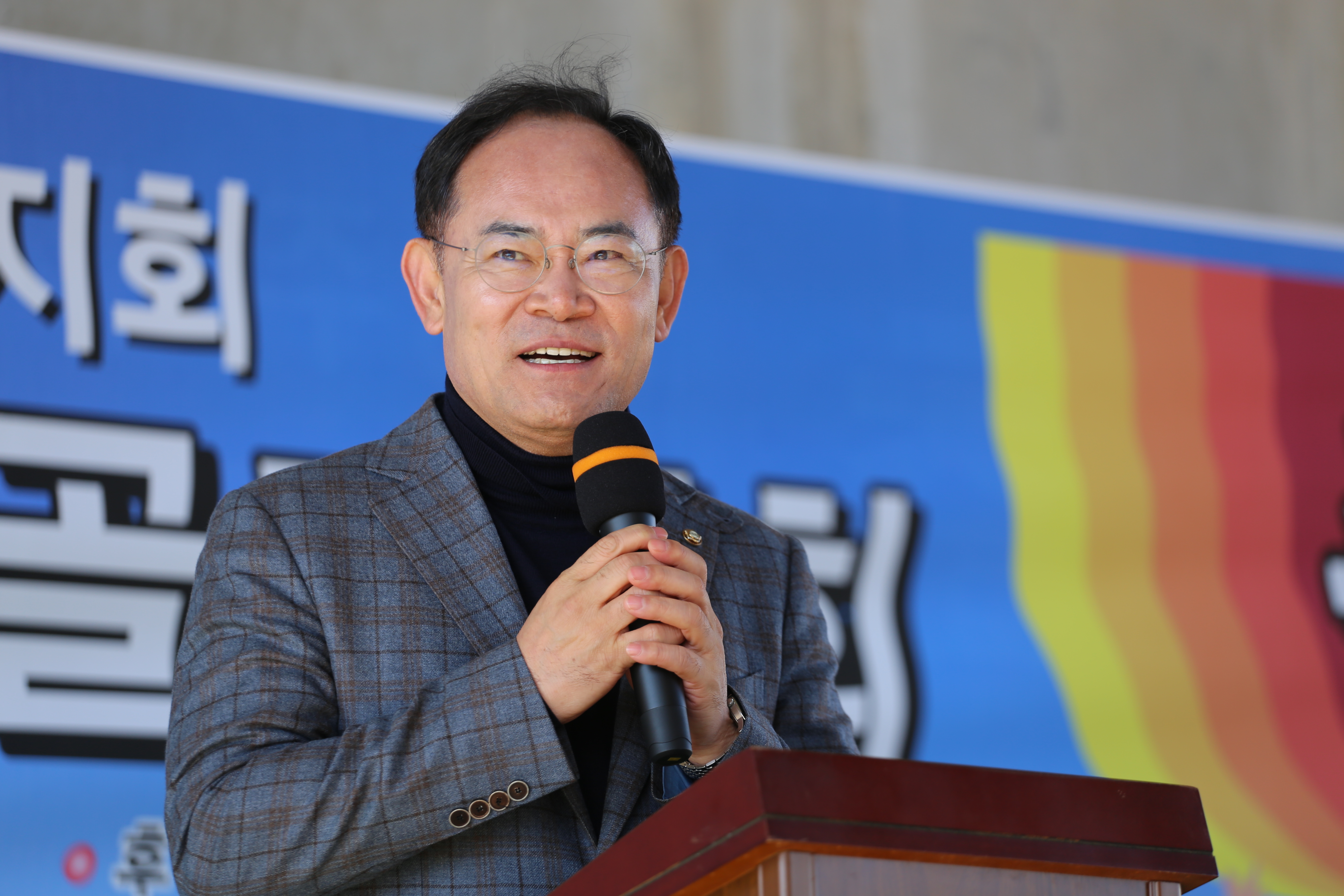 임종득국회의원이 어르신들의 파크골프대회에 참석해 인사말을 전하고 있다.