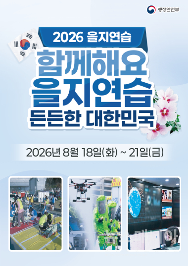 ab239-6a7eda8740a68-076cd2bbfa62cad2ed45883d3e32b849cf243a23.jpg