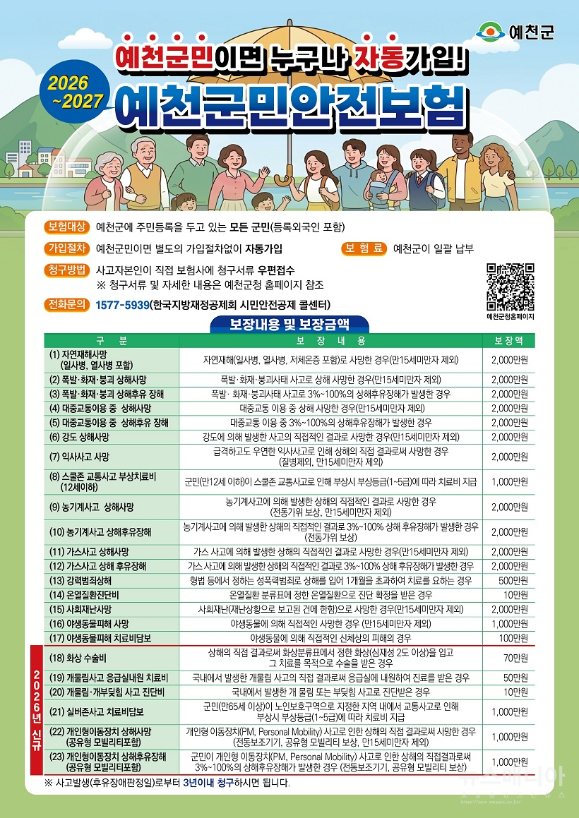 b41a2-6a223ecd851a0-bd416653e07972d5ccff7ba85e33f594aa6d973d.jpg