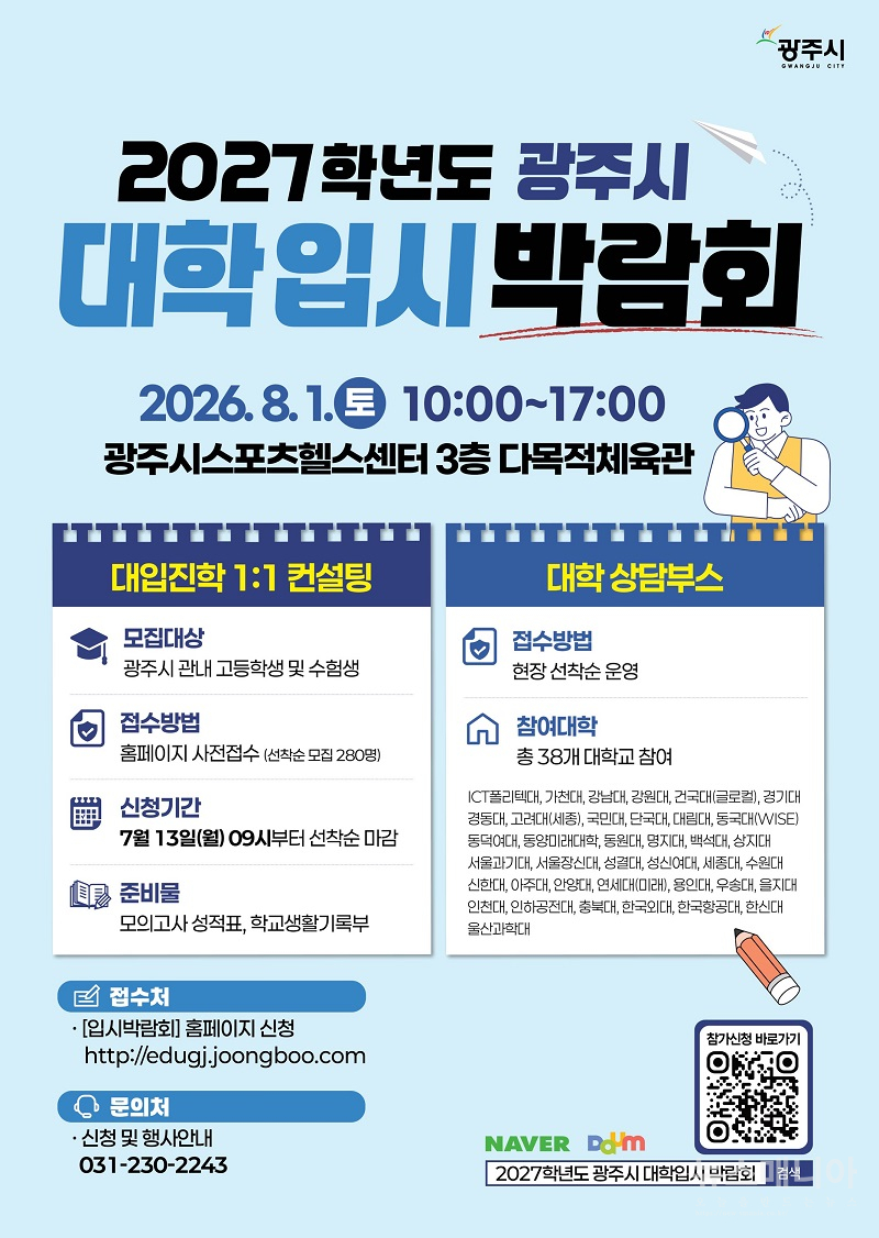 b41a2-6a61badd16b68-06b6001a25078cfee0a8526b3974b5a133a606f1.jpg