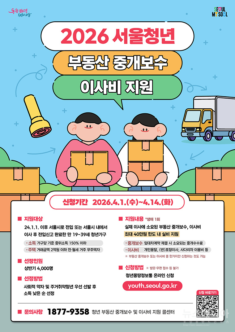 uploaded_69cdb7468663f.jpg
