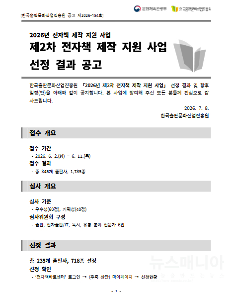 uploaded_6a990d529493b.jpg